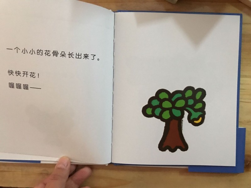 QQ图片20191007104920