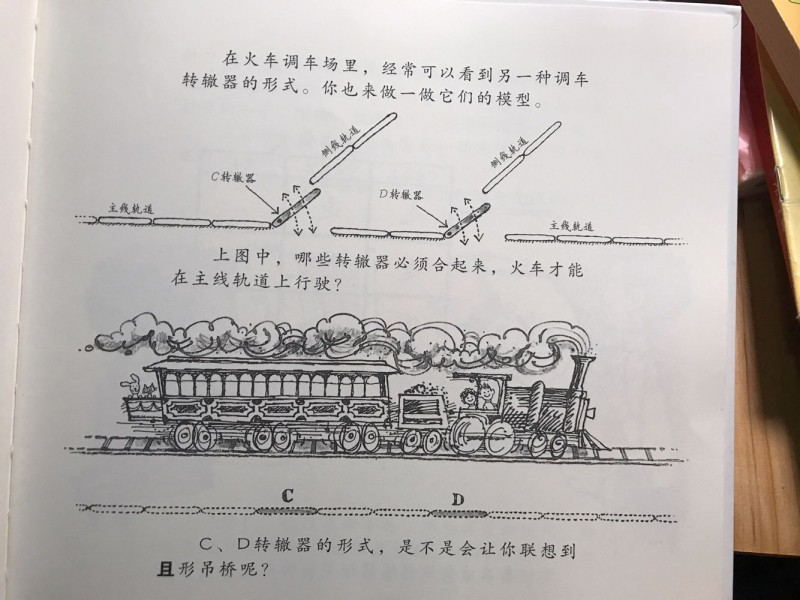 QQ图片20191014221256