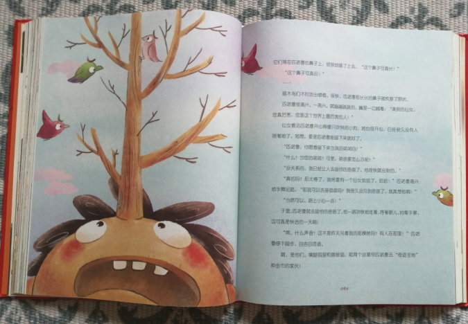 QQ图片20191015103539