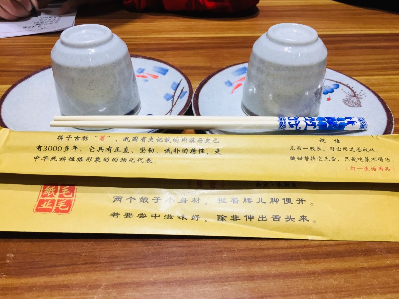 微信图片_20191018181055