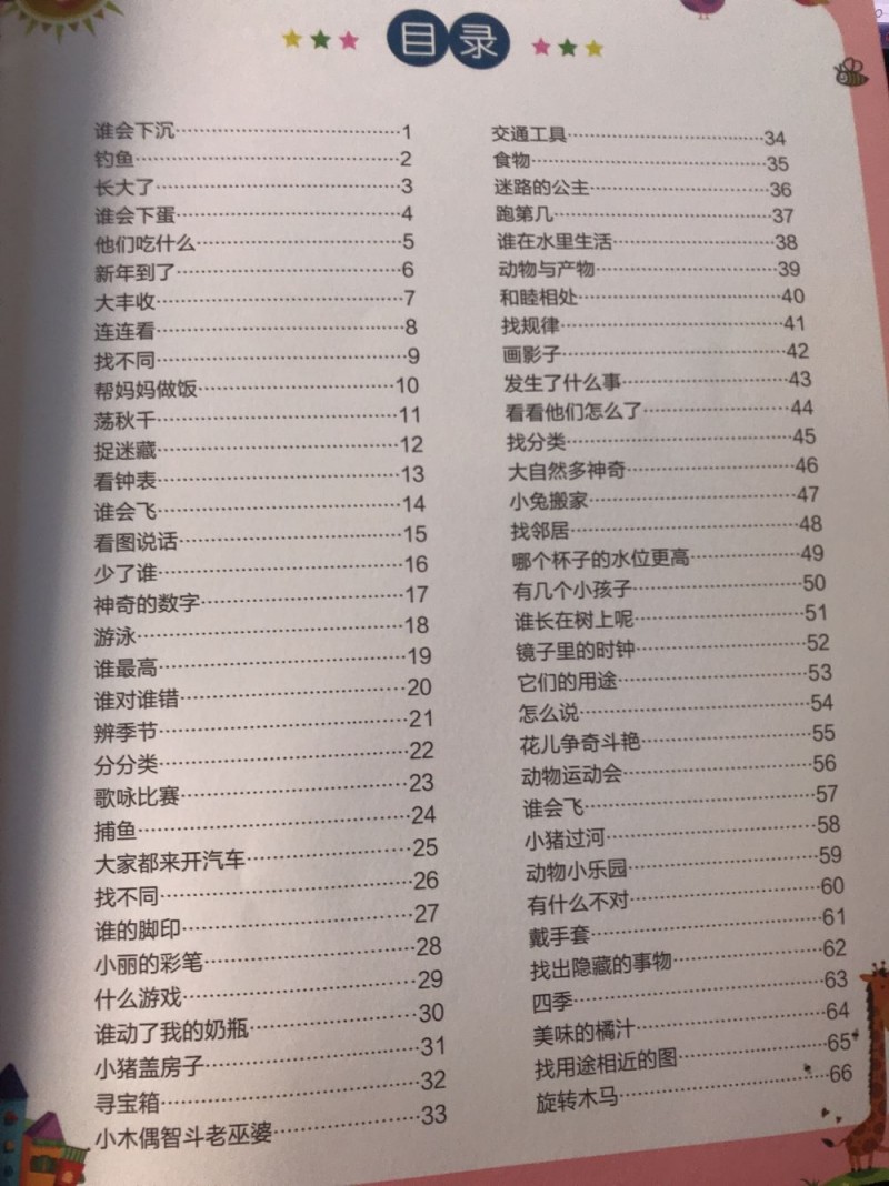QQ图片20191020123914