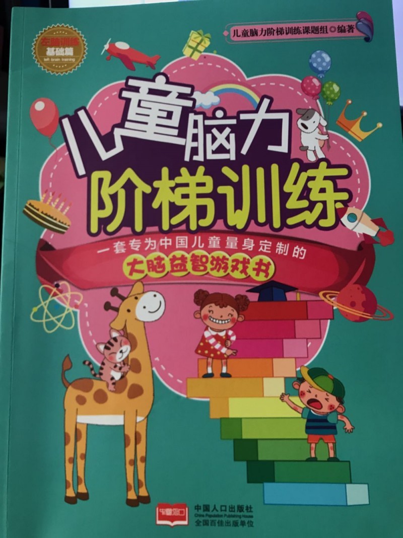 QQ图片20191020123955