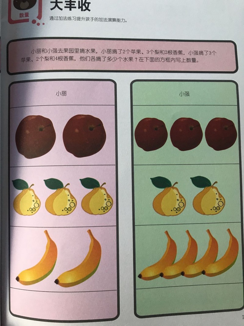 QQ图片20191020124002