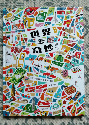 QQ图片20191021151226