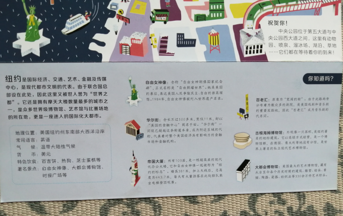 QQ图片20191021151323