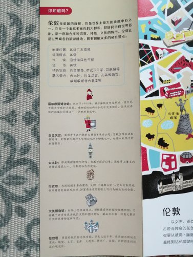 QQ图片20191021151414