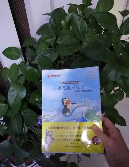 微信图片_20191102113344