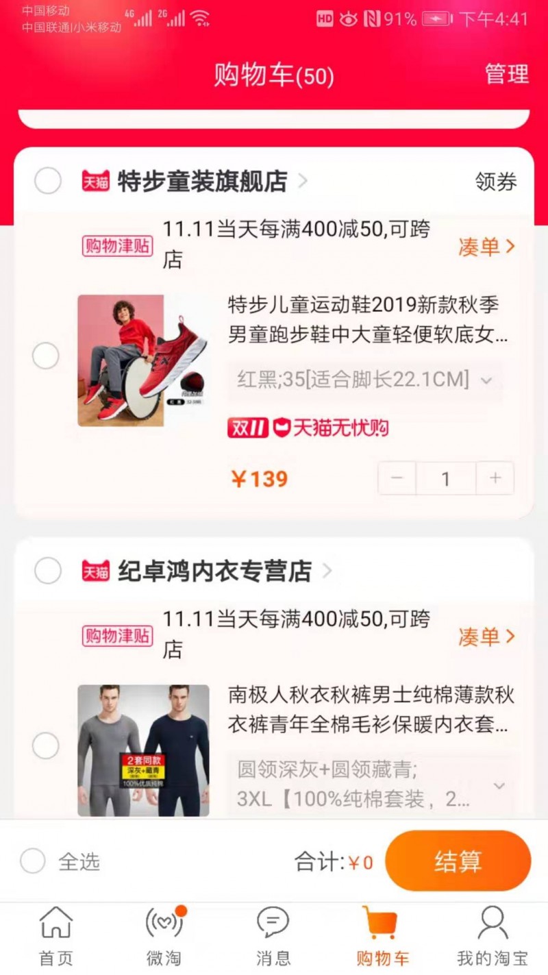 微信图片_20191102164327