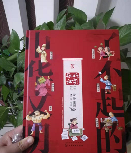微信图片_20191104111008