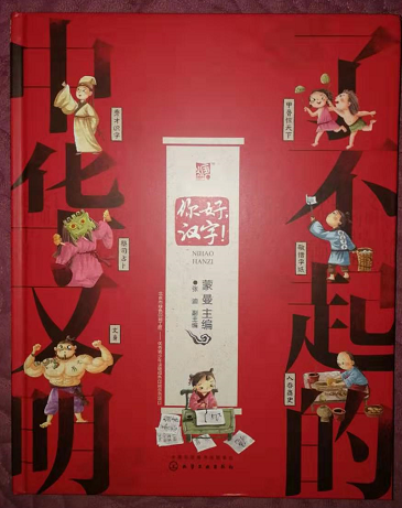 微信图片_20191104111003