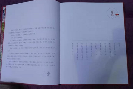 微信图片_20191104111304