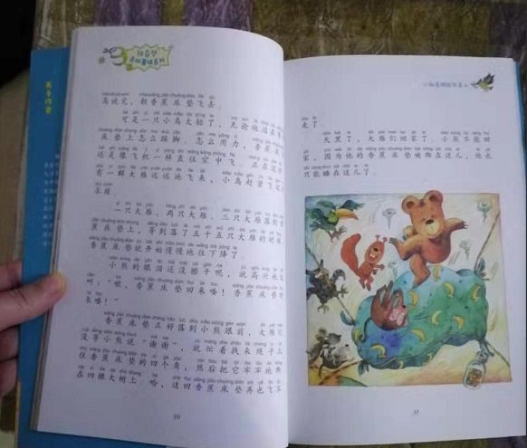 微信图片_20191117094631