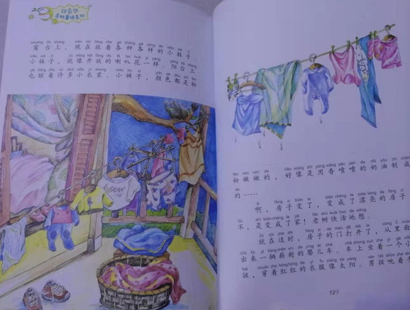 微信图片_20191117094644