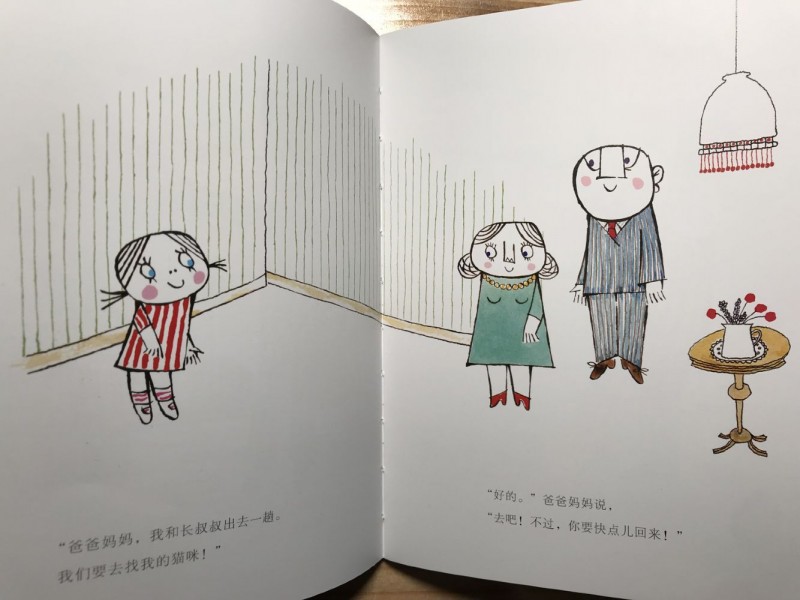 QQ图片20191118111406