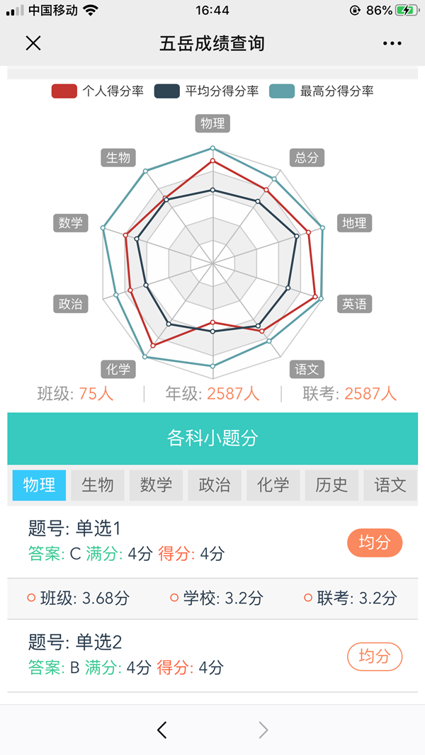 微信图片_20191118165139