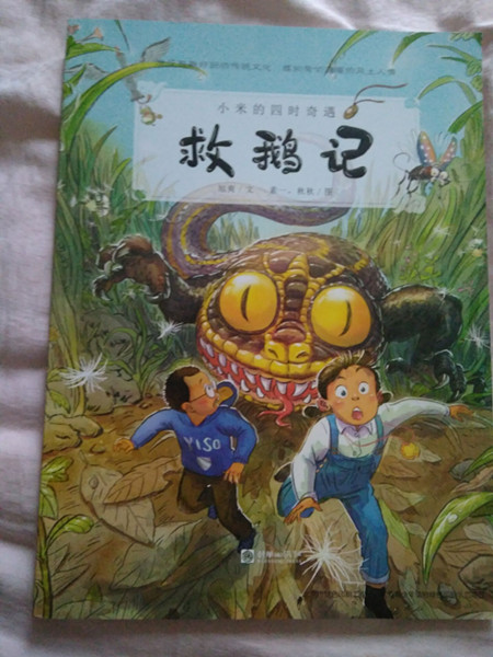 QQ图片20191120124157