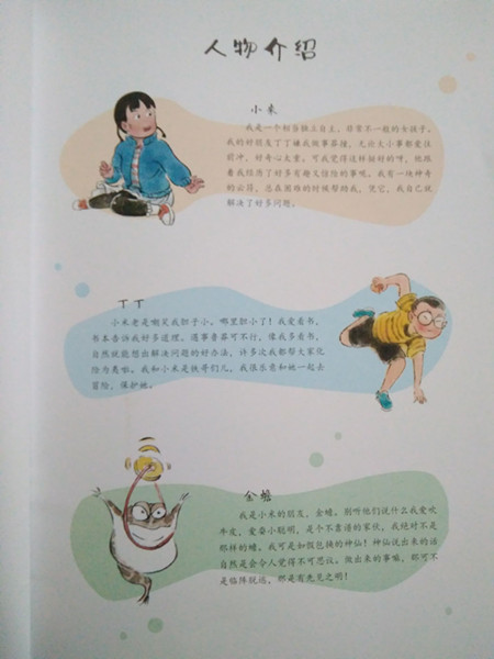 QQ图片20191120124202
