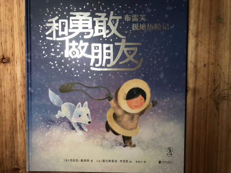 QQ图片20191202235416