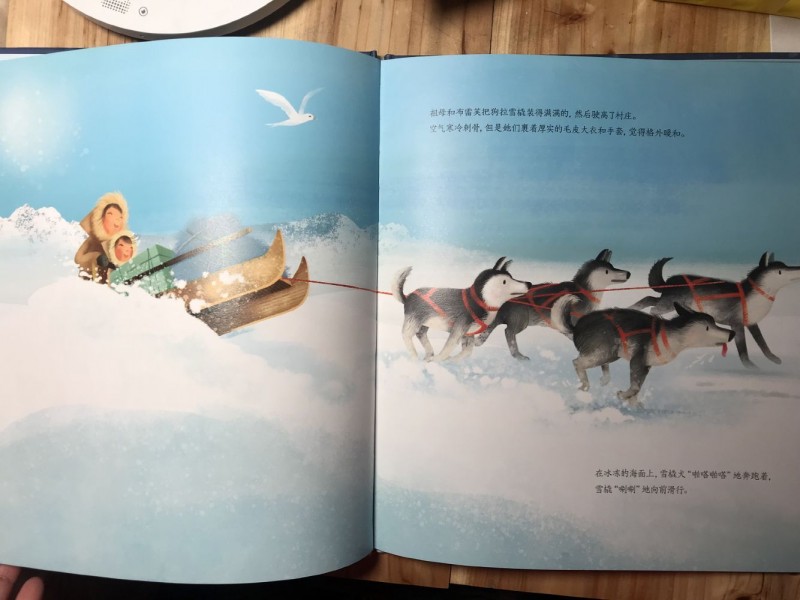QQ图片20191202235438