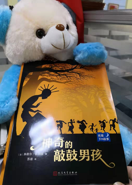 微信图片_20191210153843