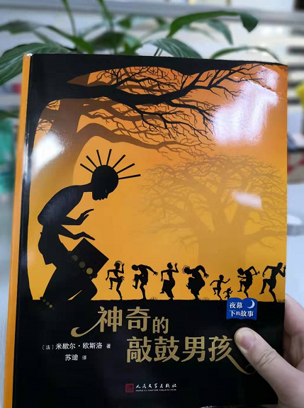 微信图片_20191210153850