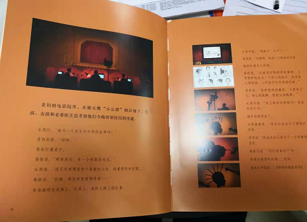 微信图片_20191210153911