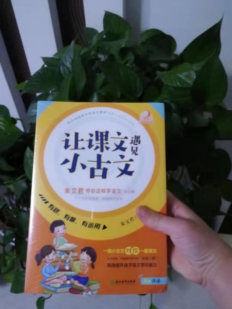 微信图片_20191223104614