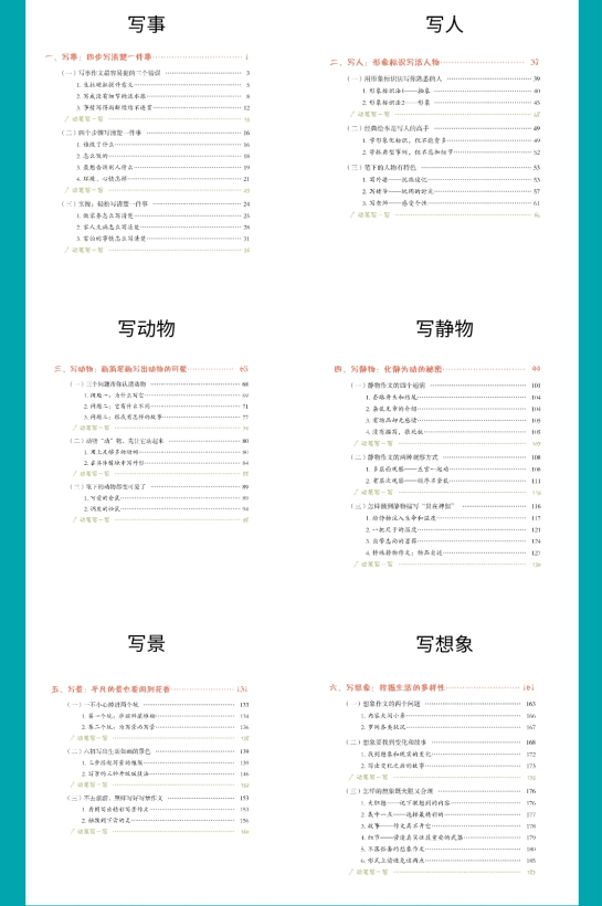 微信图片_20191223160616