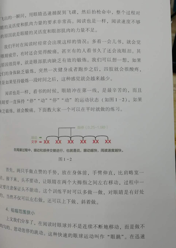 微信图片_20200329155647