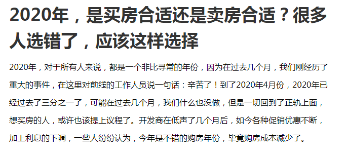 QQ图片20200427143312