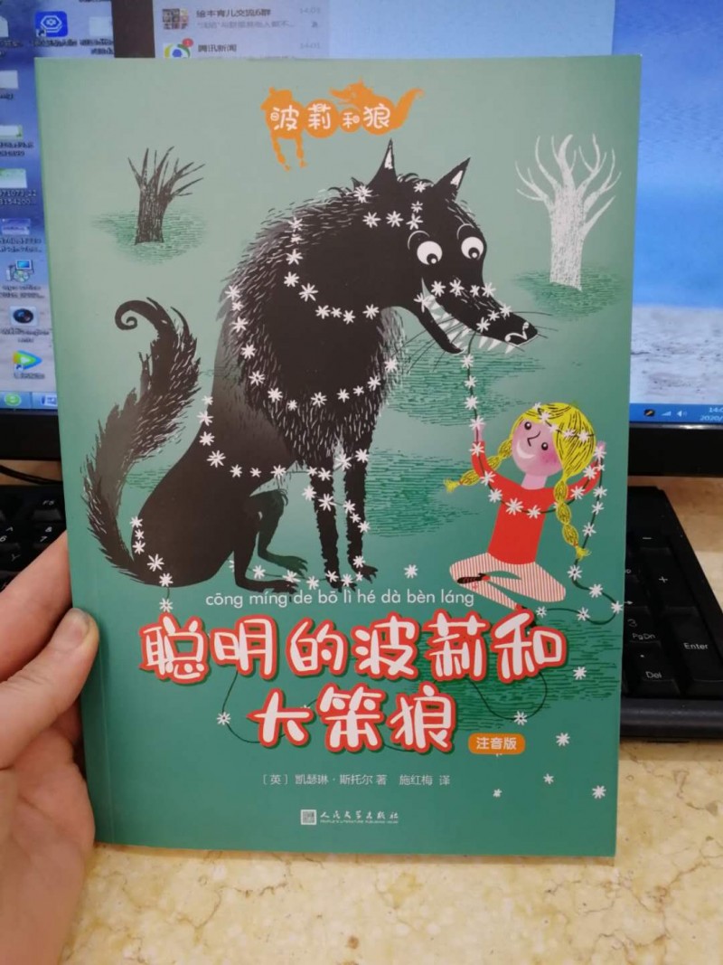 微信图片_20200501153307