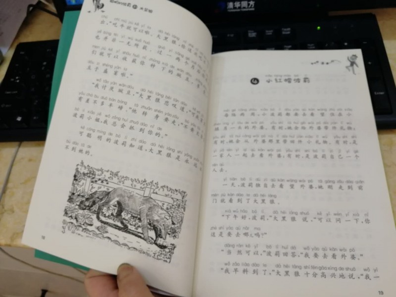 微信图片_20200501153318