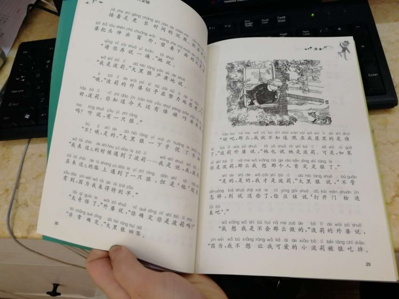 微信图片_20200501153321