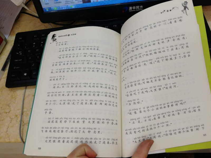 微信图片_20200501153325