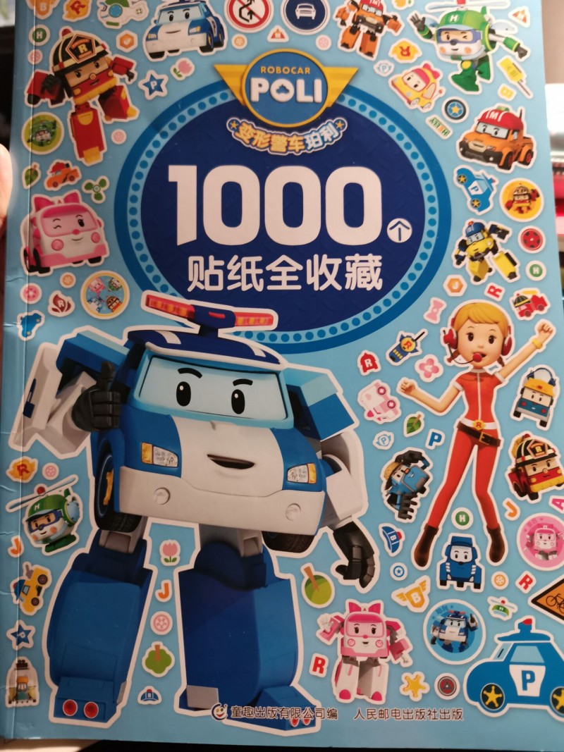 QQ图片20200501172045