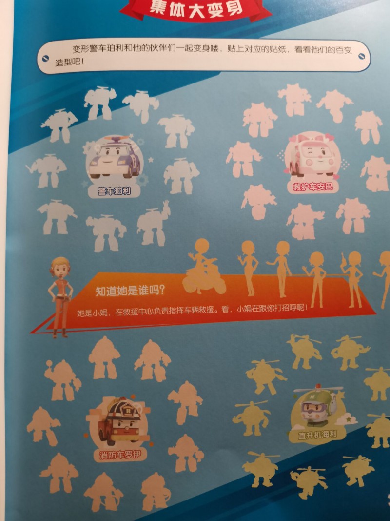 QQ图片20200501172100