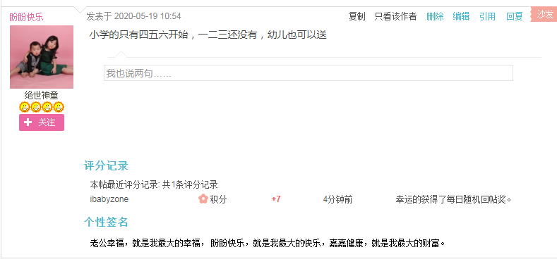 微信图片_20200519105924