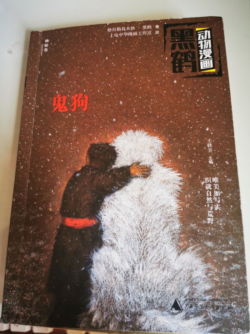 QQ图片20200625120301