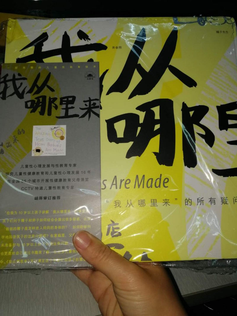 微信图片_20200711182130