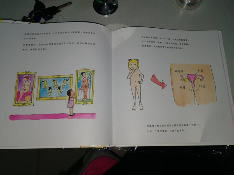 微信图片_20200711182148