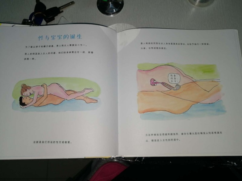 微信图片_20200711182152