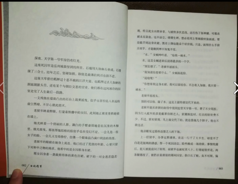 QQ截图20200704091156