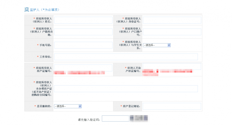 QQ图片20200720101927