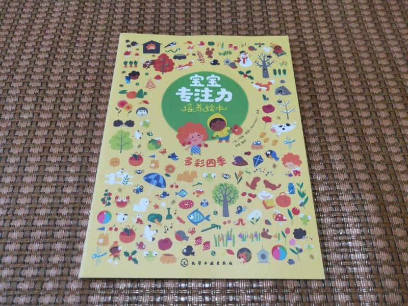 图片_20200731234403