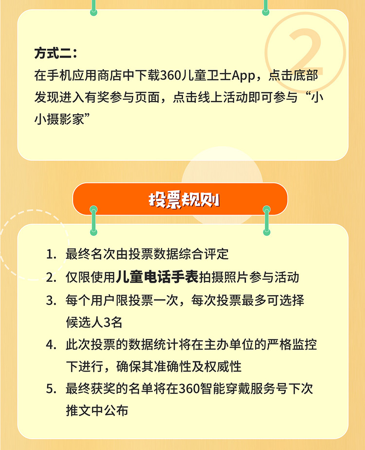 微信图片_20200807151829_03