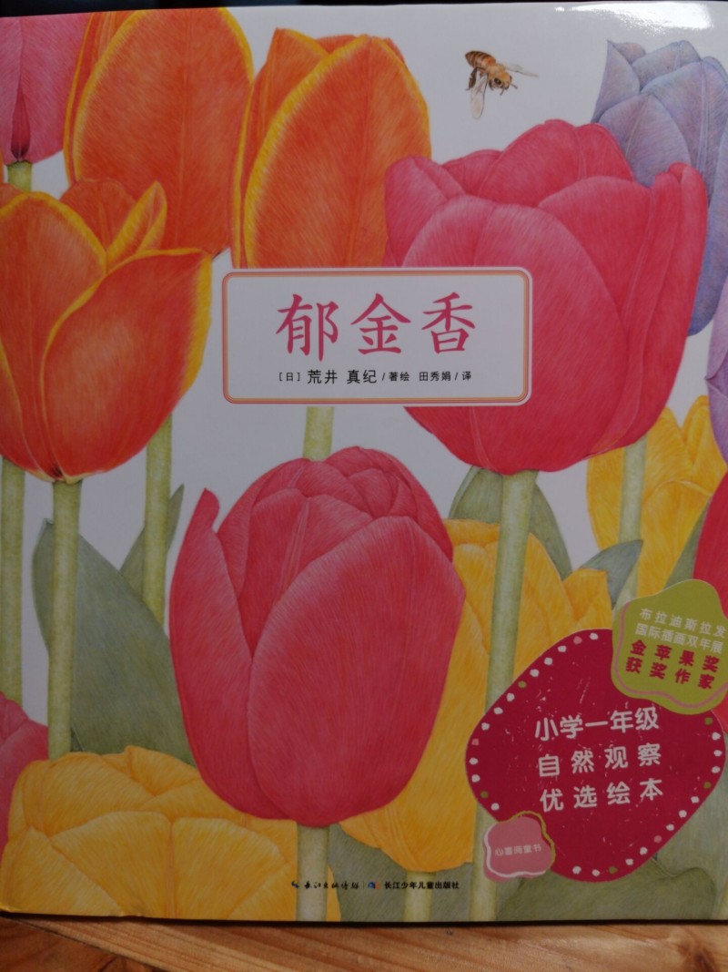 QQ图片20200822230435