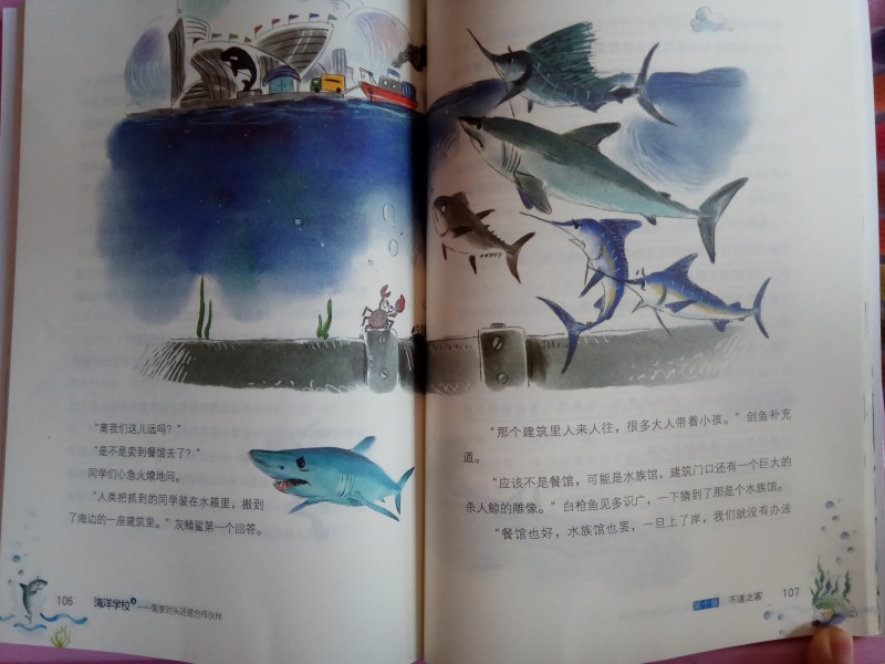 微信图片_20200806165528