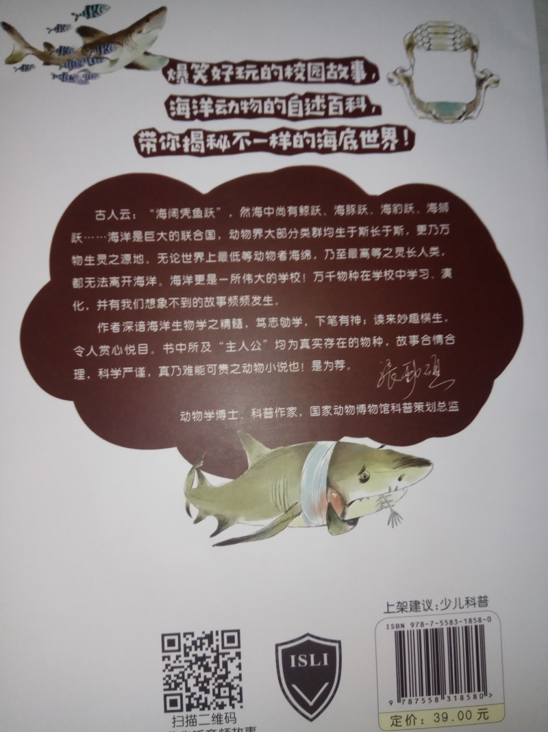 微信图片_20200809163937