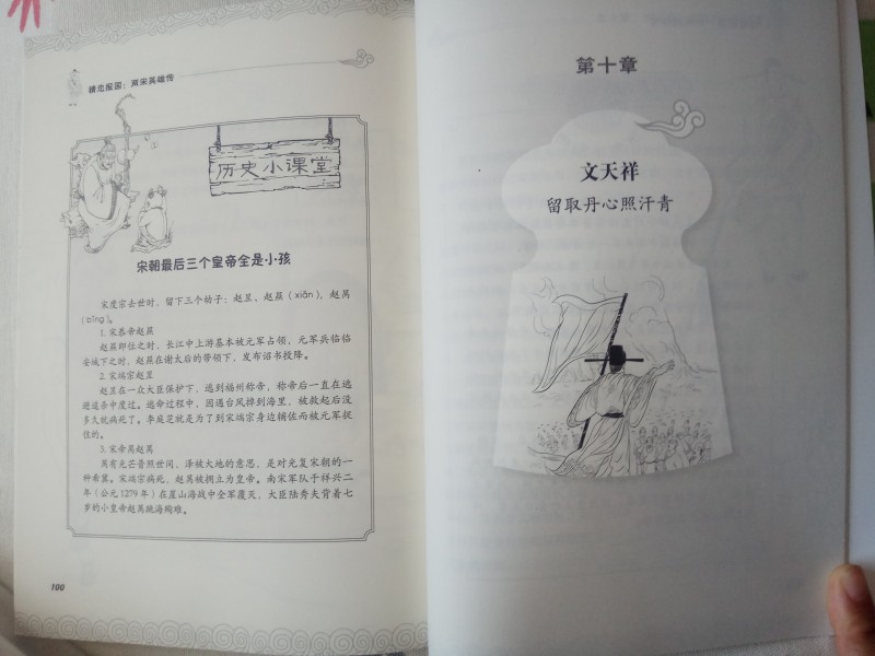 微信图片_20200823182344