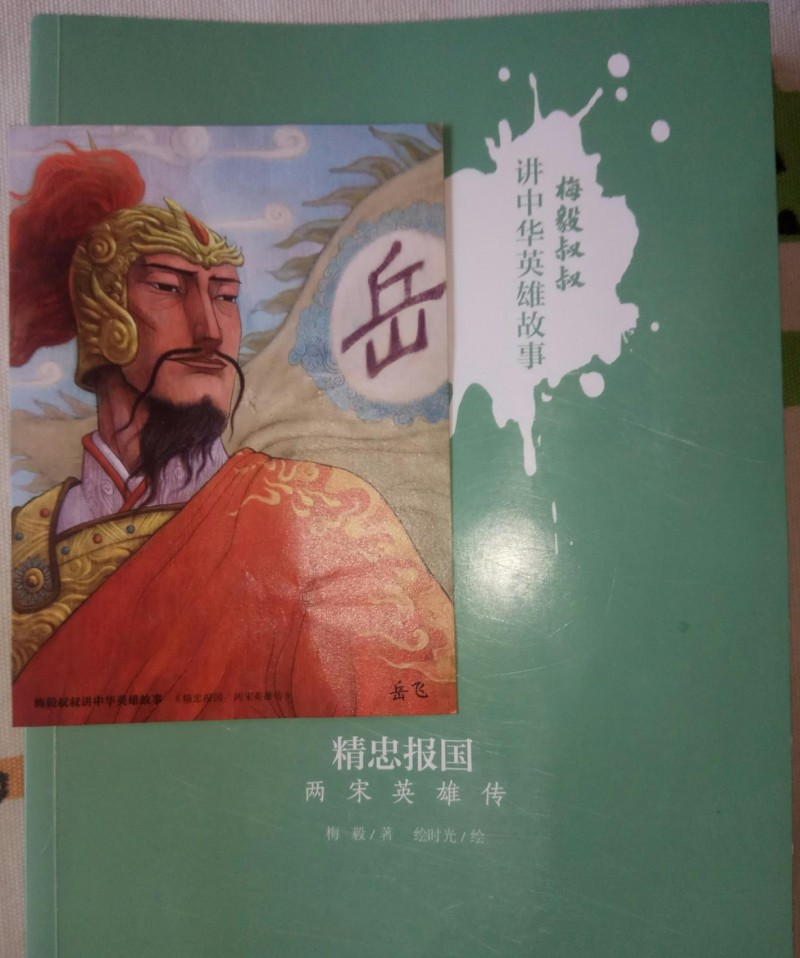 微信图片_20200823182319_迷你看图王
